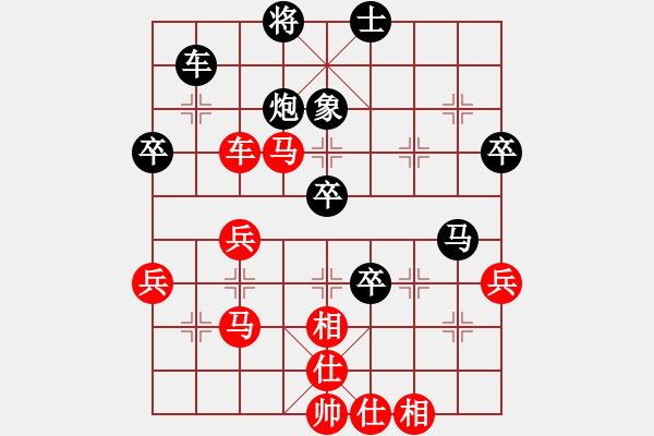 象棋棋譜圖片：cocky(9段)-勝-中炮無敵(9段) - 步數(shù)：50 