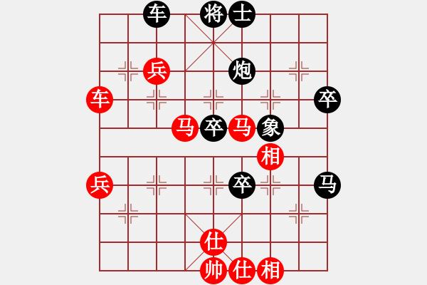 象棋棋譜圖片：cocky(9段)-勝-中炮無敵(9段) - 步數(shù)：70 