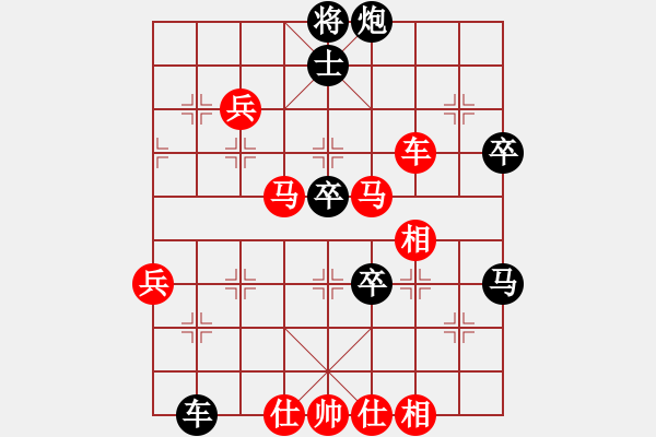 象棋棋譜圖片：cocky(9段)-勝-中炮無敵(9段) - 步數(shù)：79 