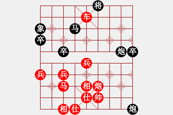 象棋棋譜圖片：棋局-5344n 44 - 步數(shù)：0 