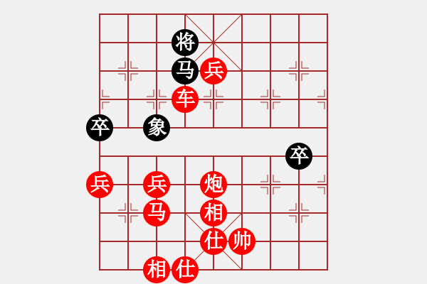 象棋棋譜圖片：棋局-5344n 44 - 步數(shù)：30 