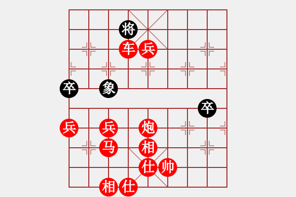 象棋棋譜圖片：棋局-5344n 44 - 步數(shù)：31 