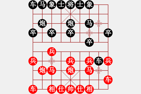 象棋棋譜圖片：水磨工夫 - 步數(shù)：10 