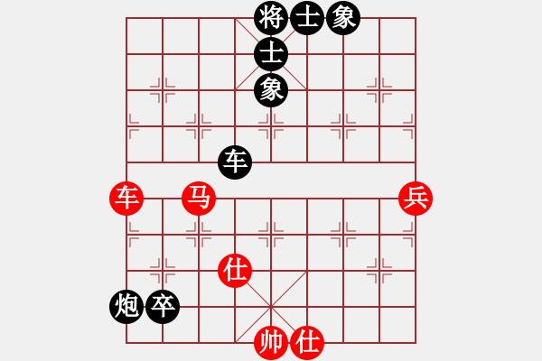 象棋棋譜圖片：水磨工夫 - 步數(shù)：100 