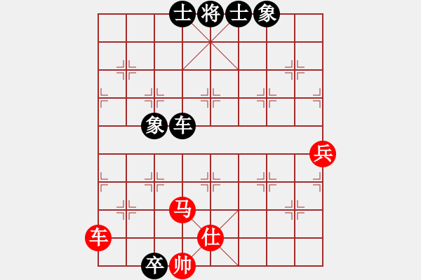 象棋棋譜圖片：水磨工夫 - 步數(shù)：110 