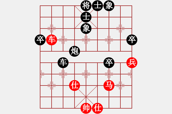 象棋棋譜圖片：水磨工夫 - 步數(shù)：60 