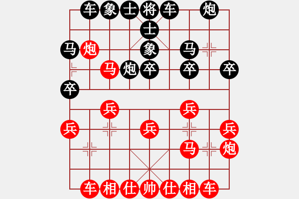 象棋棋譜圖片：王仁穎先勝華仔進(jìn)兵對進(jìn)馬 - 步數(shù)：20 