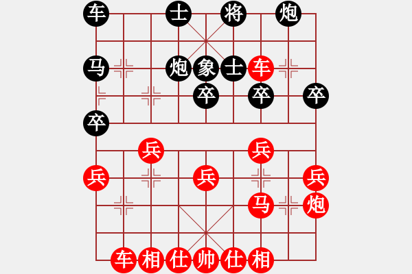 象棋棋譜圖片：王仁穎先勝華仔進(jìn)兵對進(jìn)馬 - 步數(shù)：30 