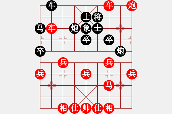 象棋棋譜圖片：王仁穎先勝華仔進(jìn)兵對進(jìn)馬 - 步數(shù)：38 