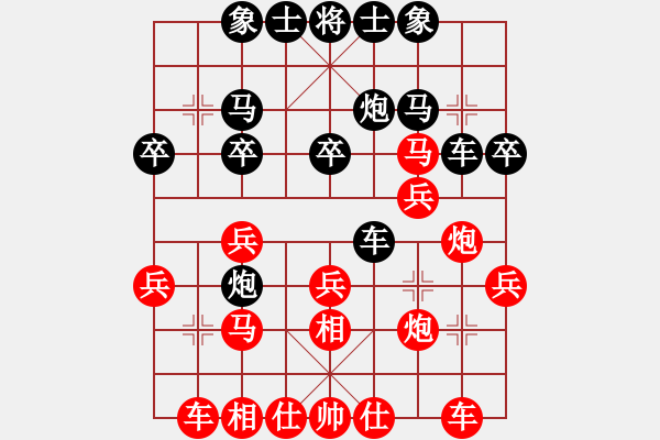 象棋棋譜圖片：華士薛醫(yī)生[紅] -VS- 過宮炮[黑] - 步數(shù)：30 