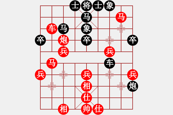 象棋棋譜圖片：華士薛醫(yī)生[紅] -VS- 過宮炮[黑] - 步數(shù)：49 