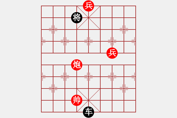 象棋棋譜圖片：老卒征東 - 步數(shù)：40 