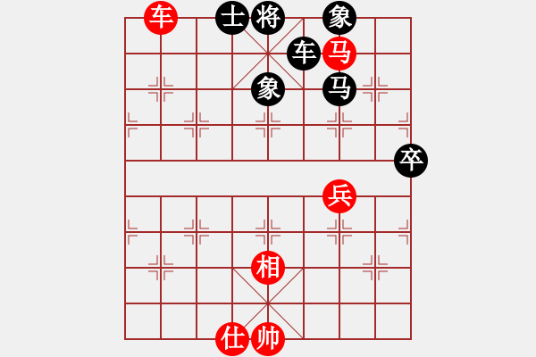 象棋棋譜圖片：《棋例人生》第65講?圖4 - 步數(shù)：0 