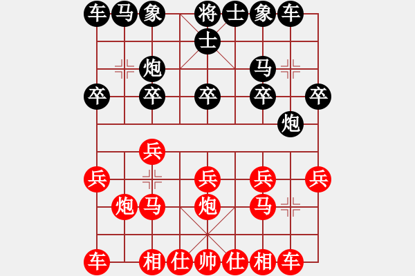 象棋棋譜圖片：嘴角揚(yáng)揚(yáng)[50129759] -VS- 少三笑[1731914115] - 步數(shù)：10 