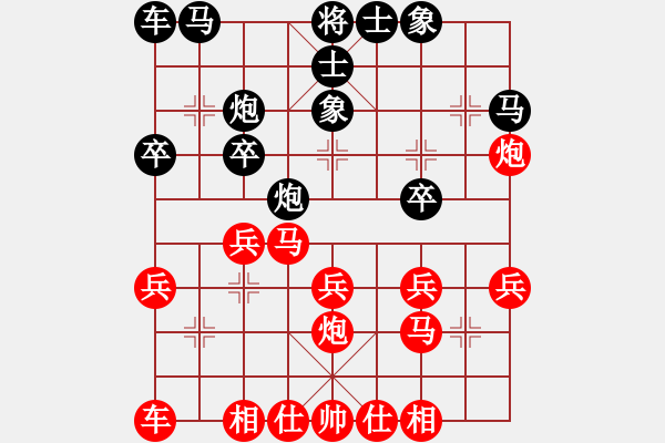 象棋棋譜圖片：嘴角揚(yáng)揚(yáng)[50129759] -VS- 少三笑[1731914115] - 步數(shù)：20 