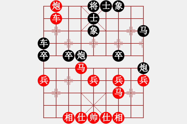 象棋棋譜圖片：嘴角揚(yáng)揚(yáng)[50129759] -VS- 少三笑[1731914115] - 步數(shù)：30 