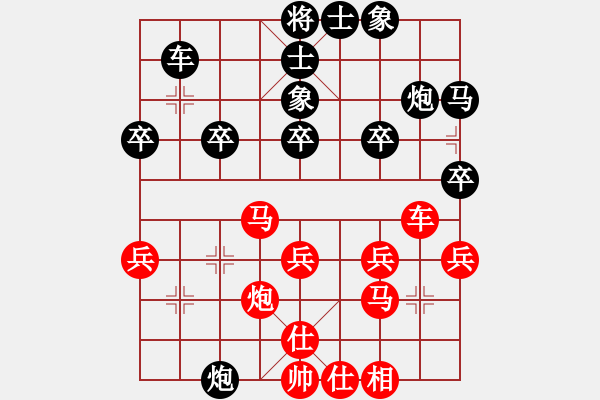 象棋棋谱图片：汤卓光     先和 孙勇征     - 步数：30 
