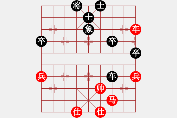 象棋棋谱图片：汤卓光     先和 孙勇征     - 步数：60 
