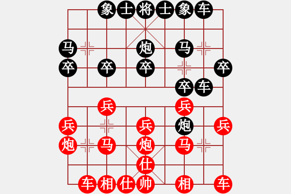 象棋棋譜圖片：敖和明 先負(fù) 張仁強(qiáng) - 步數(shù)：20 