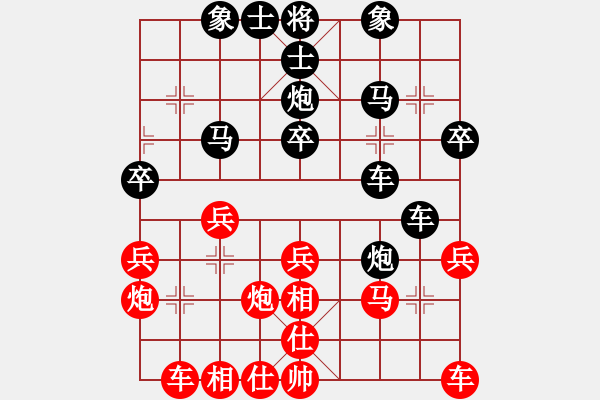 象棋棋譜圖片：敖和明 先負(fù) 張仁強(qiáng) - 步數(shù)：30 