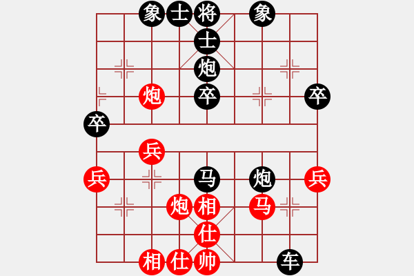 象棋棋譜圖片：敖和明 先負(fù) 張仁強(qiáng) - 步數(shù)：40 