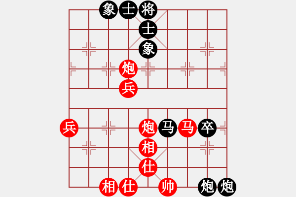 象棋棋譜圖片：敖和明 先負(fù) 張仁強(qiáng) - 步數(shù)：70 