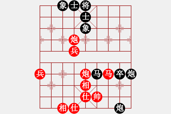 象棋棋譜圖片：敖和明 先負(fù) 張仁強(qiáng) - 步數(shù)：72 