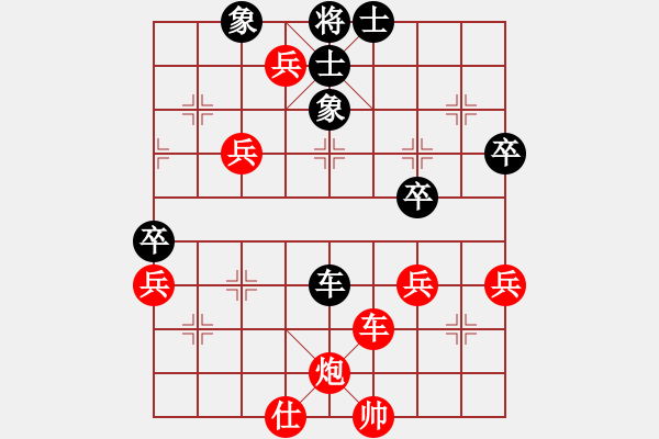 象棋棋譜圖片：棋局-2 1Pp w - 步數(shù)：0 