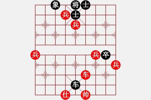 象棋棋譜圖片：棋局-2 1Pp w - 步數(shù)：10 