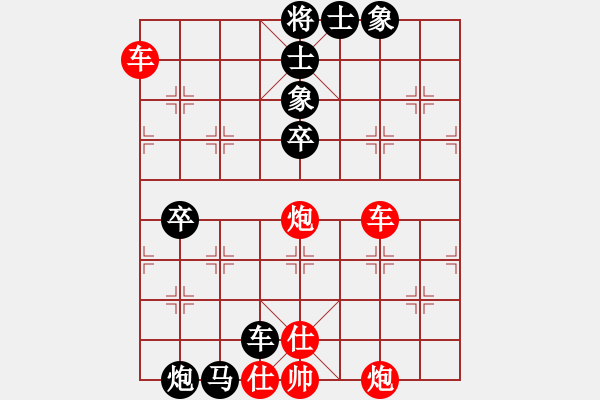 象棋棋譜圖片：雙車(chē)雙炮類(lèi)(05) - 步數(shù)：0 