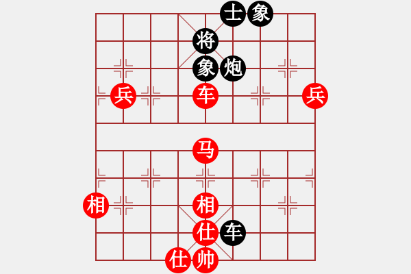 象棋棋譜圖片：五八炮進七兵戰(zhàn)反宮馬挺7卒 二 - 步數(shù)：110 