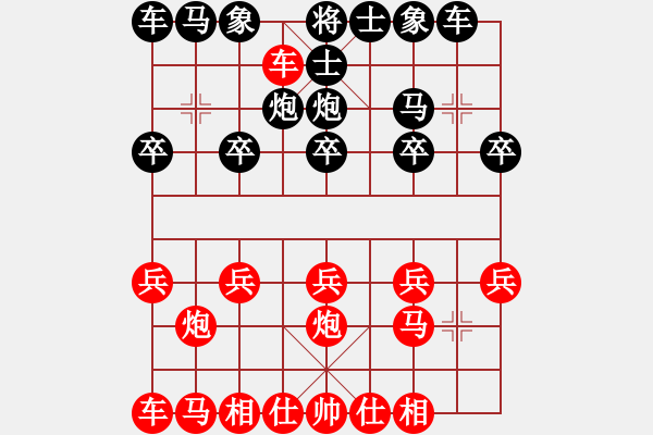 象棋棋譜圖片：于斯為盛（都尉）先勝？？？？Mrzhao.pgn - 步數(shù)：10 