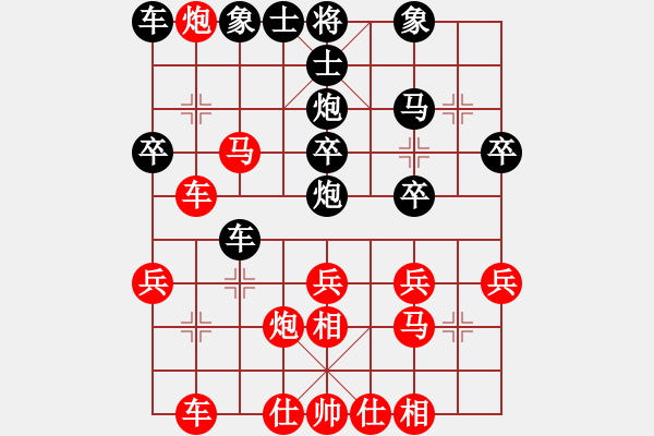 象棋棋譜圖片：于斯為盛（都尉）先勝？？？？Mrzhao.pgn - 步數(shù)：30 