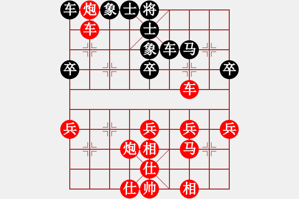 象棋棋譜圖片：于斯為盛（都尉）先勝？？？？Mrzhao.pgn - 步數(shù)：40 