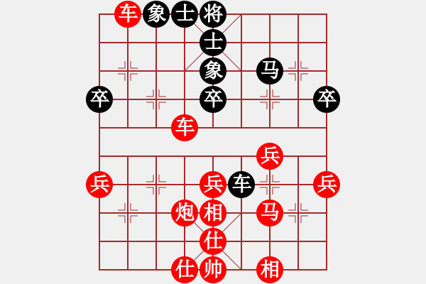 象棋棋譜圖片：于斯為盛（都尉）先勝？？？？Mrzhao.pgn - 步數(shù)：45 