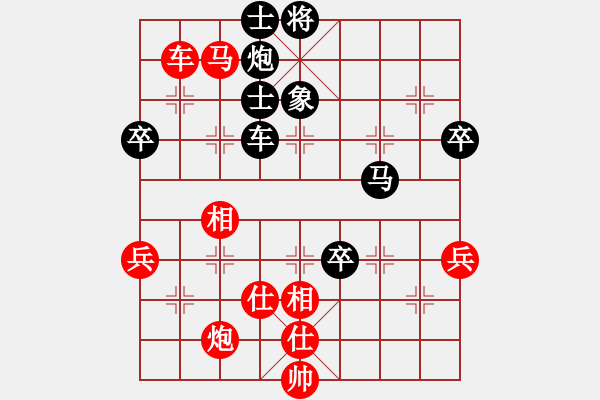 象棋棋譜圖片：黃運(yùn)興 先和 莊文濡 - 步數(shù)：98 