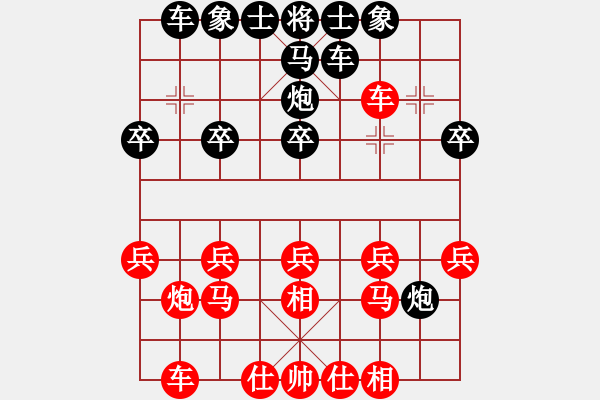 象棋棋譜圖片：我想喝啤酒(8星)-負(fù)-今日中國(9星) - 步數(shù)：20 