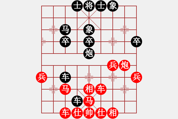 象棋棋譜圖片：我想喝啤酒(8星)-負(fù)-今日中國(9星) - 步數(shù)：40 