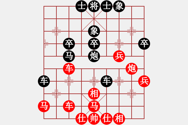 象棋棋譜圖片：我想喝啤酒(8星)-負(fù)-今日中國(9星) - 步數(shù)：50 