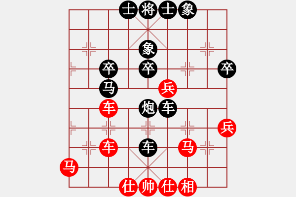 象棋棋譜圖片：我想喝啤酒(8星)-負(fù)-今日中國(9星) - 步數(shù)：60 