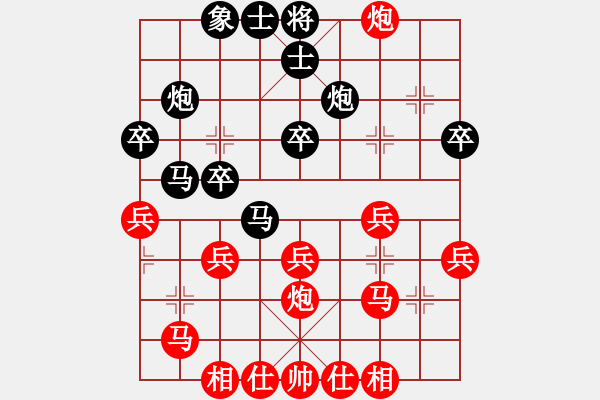 象棋棋譜圖片：第6局桂權(quán)(3分)先負(fù)譚啟衡(3分)（8-6-19黃善忠杯小高組）............... - 步數(shù)：30 