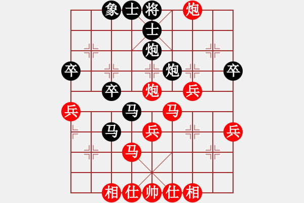 象棋棋譜圖片：第6局桂權(quán)(3分)先負(fù)譚啟衡(3分)（8-6-19黃善忠杯小高組）............... - 步數(shù)：40 