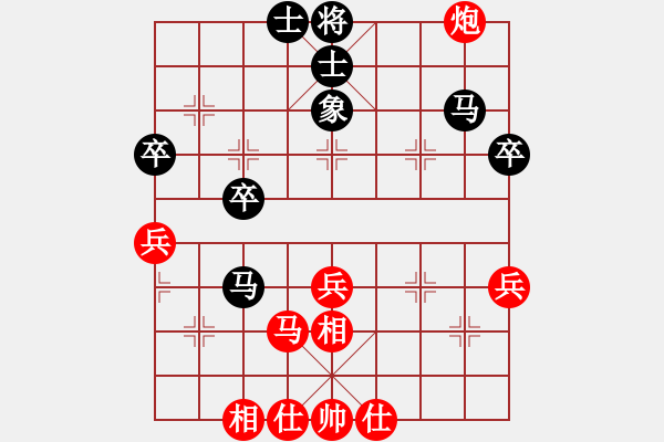 象棋棋譜圖片：第6局桂權(quán)(3分)先負(fù)譚啟衡(3分)（8-6-19黃善忠杯小高組）............... - 步數(shù)：50 