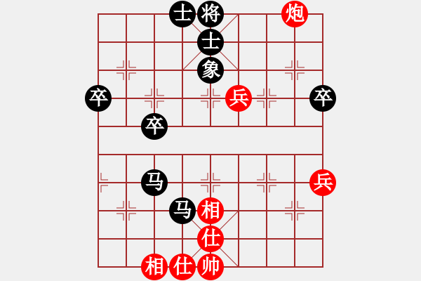 象棋棋譜圖片：第6局桂權(quán)(3分)先負(fù)譚啟衡(3分)（8-6-19黃善忠杯小高組）............... - 步數(shù)：60 