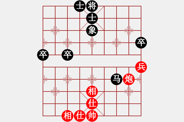 象棋棋譜圖片：第6局桂權(quán)(3分)先負(fù)譚啟衡(3分)（8-6-19黃善忠杯小高組）............... - 步數(shù)：70 