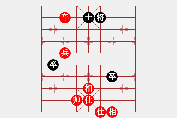 象棋棋譜圖片：xpxpxp(9星)-勝-newabcdy(9星) - 步數(shù)：110 