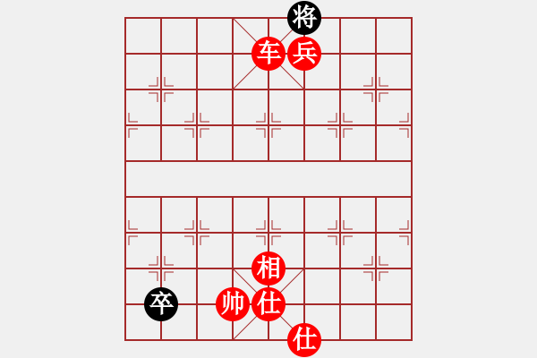 象棋棋譜圖片：xpxpxp(9星)-勝-newabcdy(9星) - 步數(shù)：125 