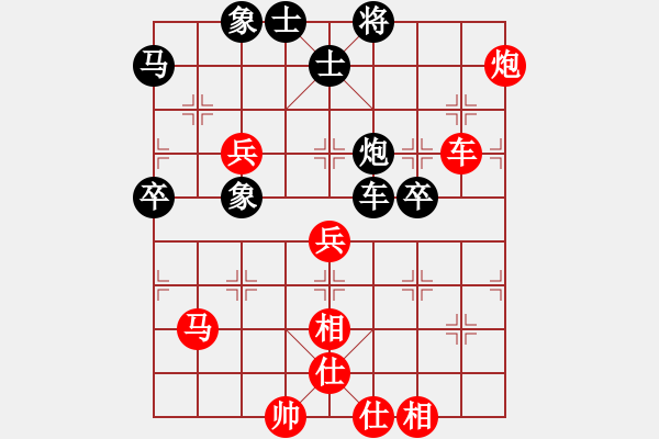 象棋棋譜圖片：xpxpxp(9星)-勝-newabcdy(9星) - 步數(shù)：60 