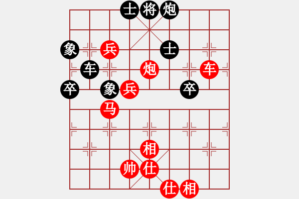 象棋棋譜圖片：xpxpxp(9星)-勝-newabcdy(9星) - 步數(shù)：80 