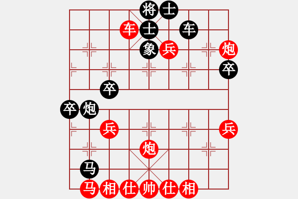 象棋棋谱图片：戚红波 先胜 刘延锋 - 步数：57 